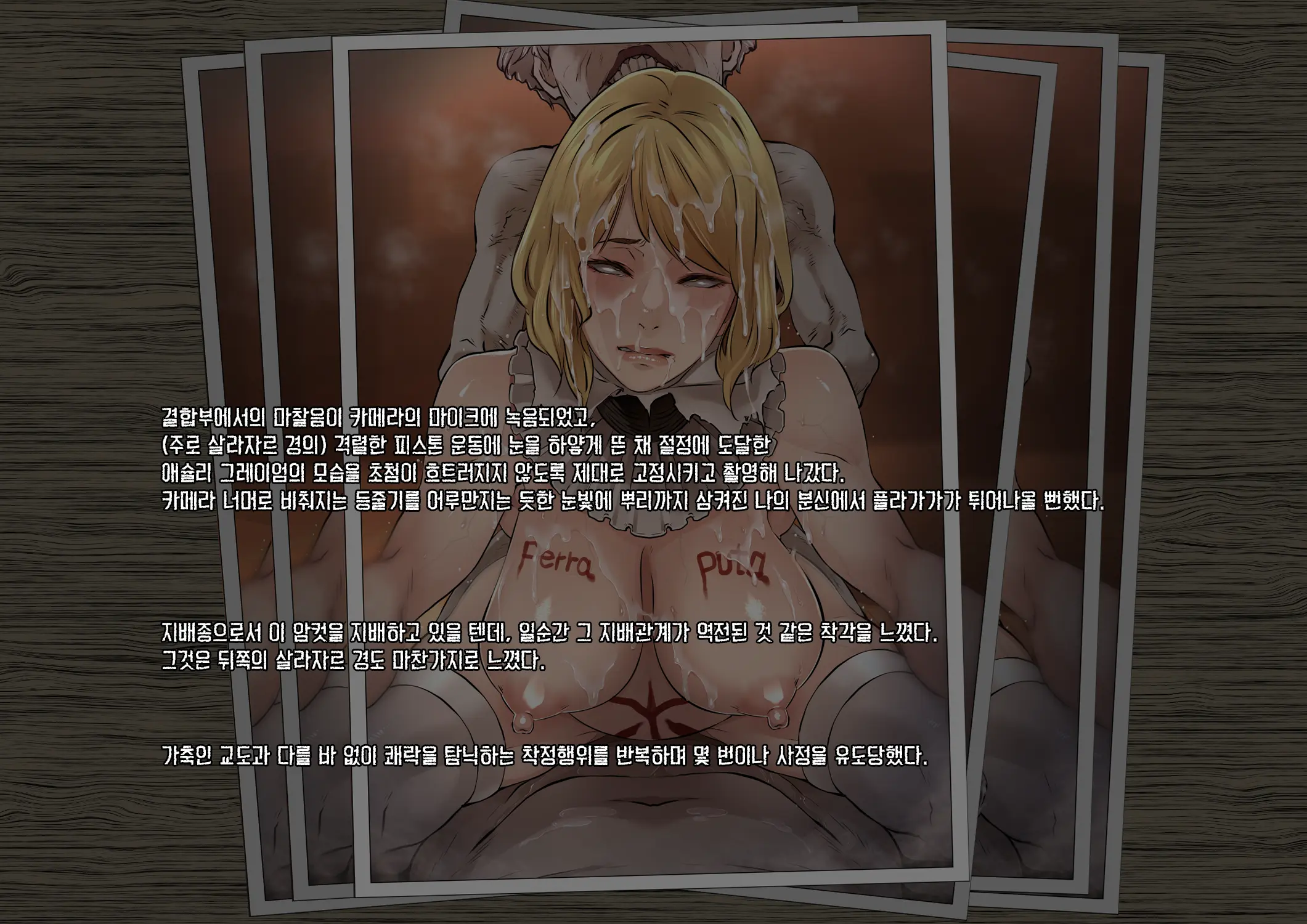 GAMEOVERS:RE_FILE09_B/PL